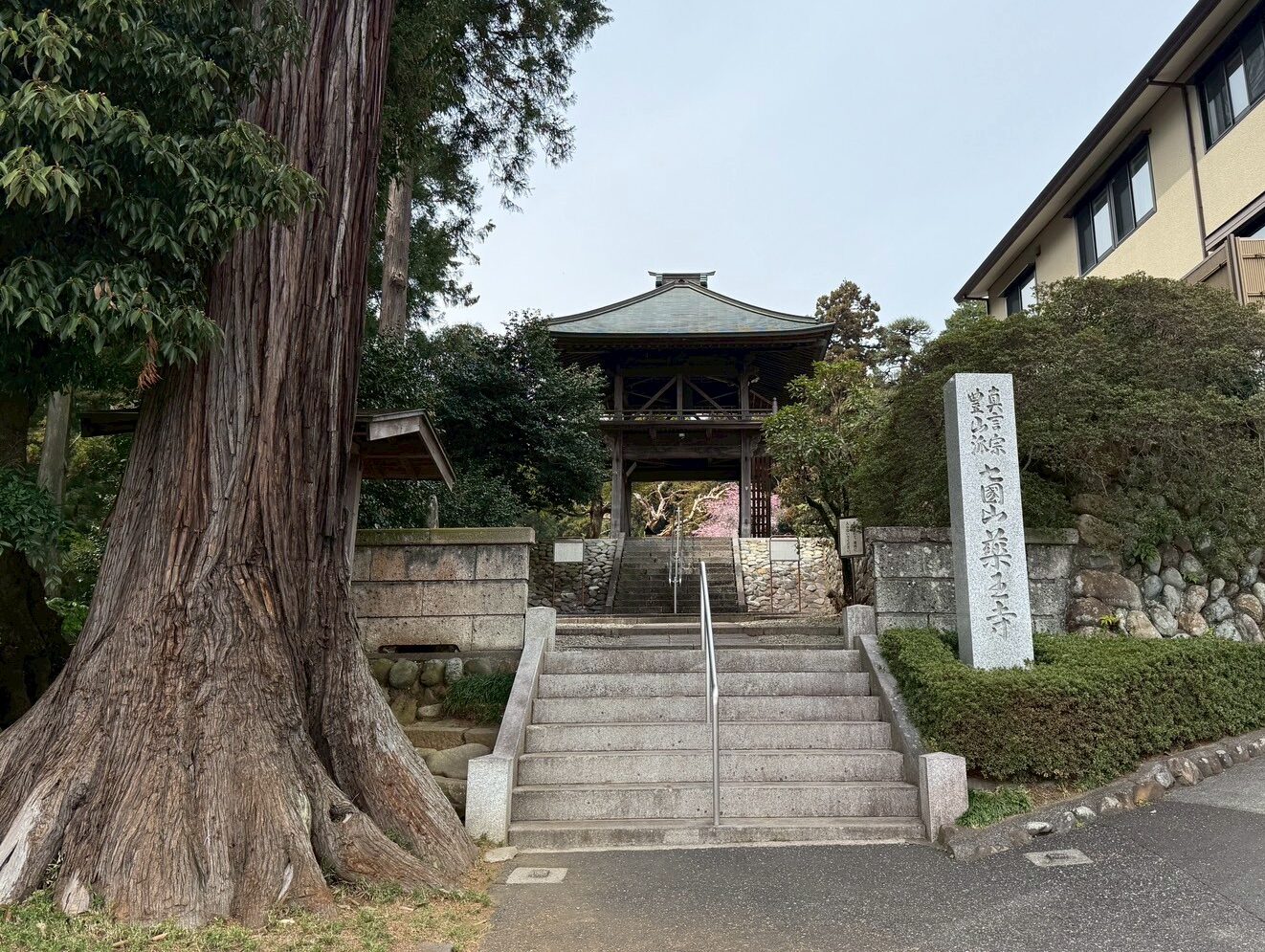 日本中世の王朝・幕府と寺社 - 株式会社 吉川弘文館 歴史学を